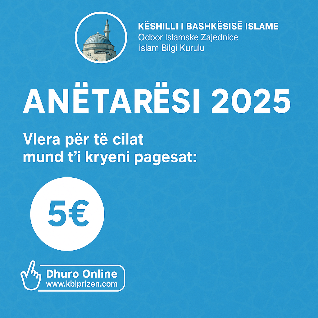 Anëtarësia 2025